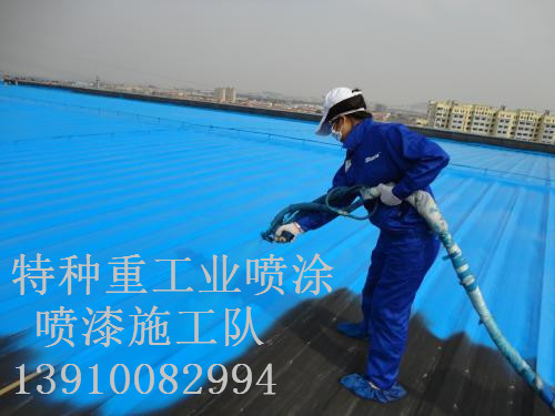 乐昌除锈喷漆 & 设备厂房翻新